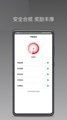 昭阳司机appAPP