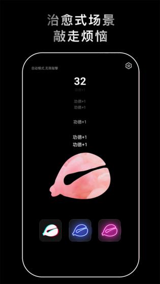 沉浸解压助手app免费版APP