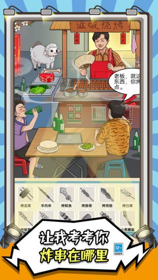 你在找茬吗app游戏