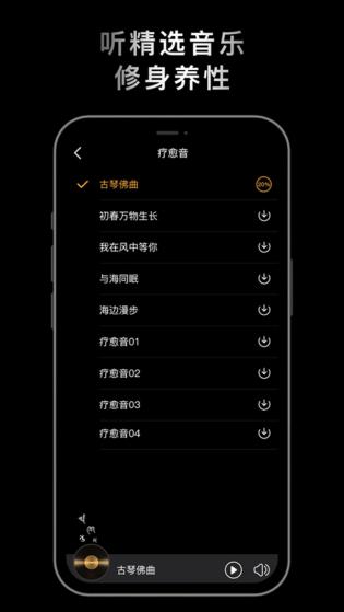 沉浸解压助手app免费版APP