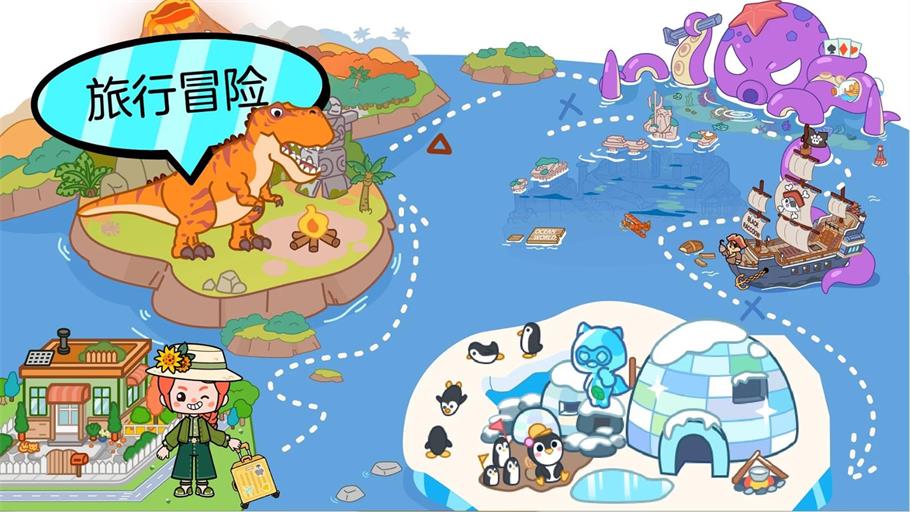 阿哈世界游戏