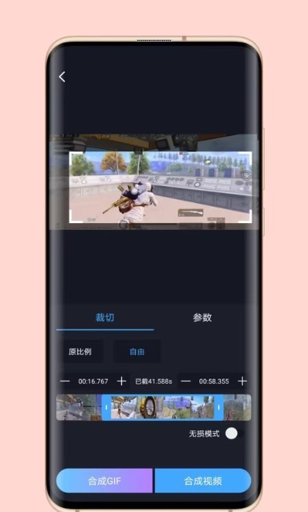芝士录屏手机APP