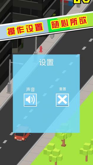 节奏掌控大师免费版游戏