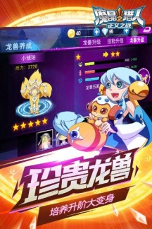 魔晶猎人游戏