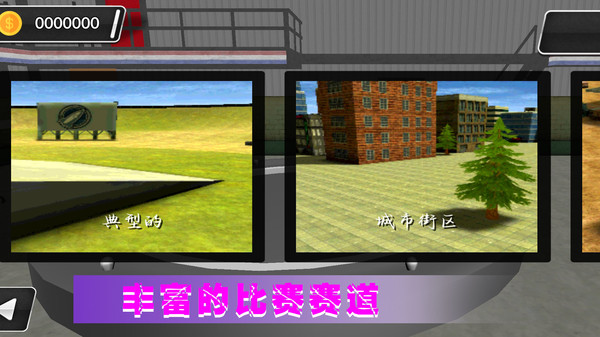 极光赛车漂移app免费官方版游戏