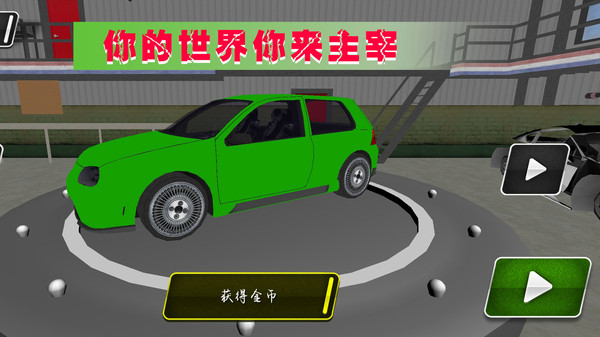 极光赛车漂移app免费官方版游戏