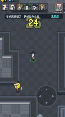 躺平吧少年官方版游戏