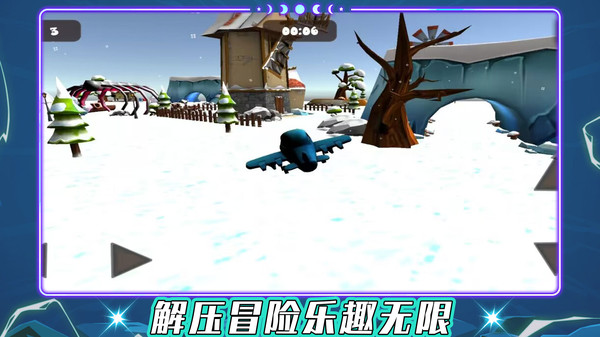 我是飞行大师官方APPAPP