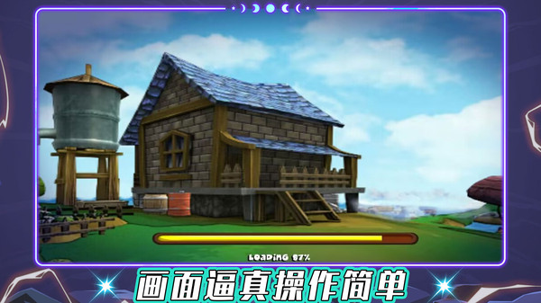 我是飞行大师官方APPAPP