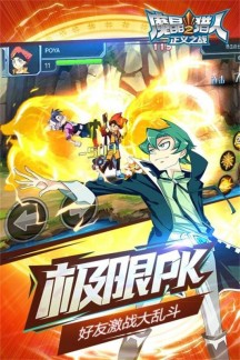 魔晶猎人游戏