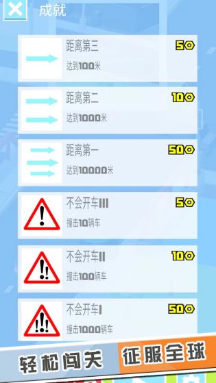节奏掌控大师免费版游戏