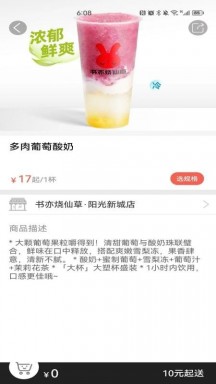 乐彬同城APP