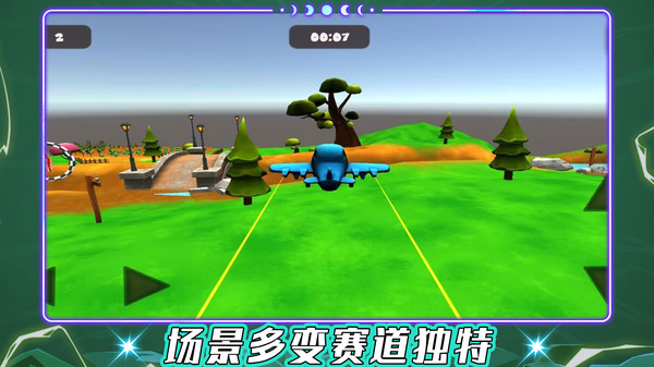 我是飞行大师官方APPAPP