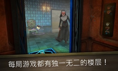 邪恶修女冲刺游戏