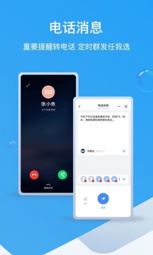 和生活爱辽宁官方版免费APP