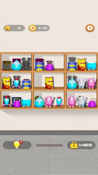 收纳小舍app免费版游戏