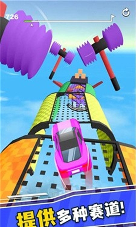 坡道赛车极限竞速app免费游戏