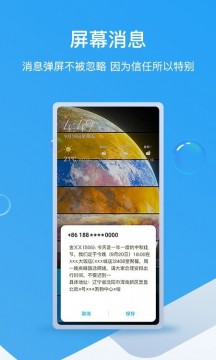 和生活爱辽宁官方版免费APP