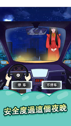 线索大侦探APP游戏