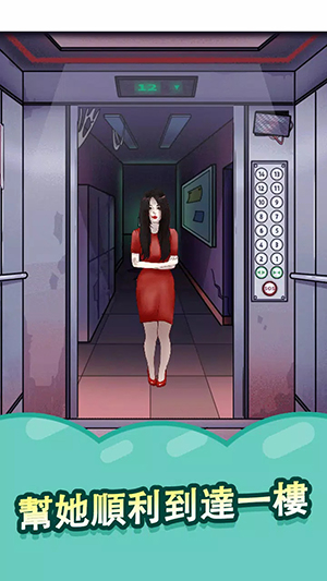 线索大侦探APP游戏