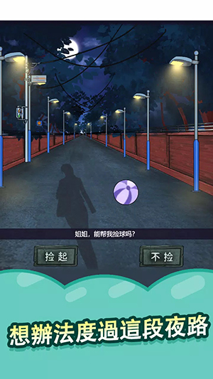 线索大侦探APP游戏