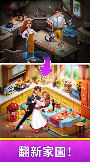 泡泡龙梦想家免费版游戏