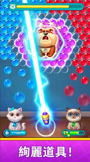 泡泡龙梦想家免费版游戏