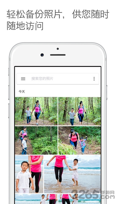 谷歌相册官方版APP