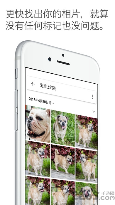 谷歌相册官方版APP