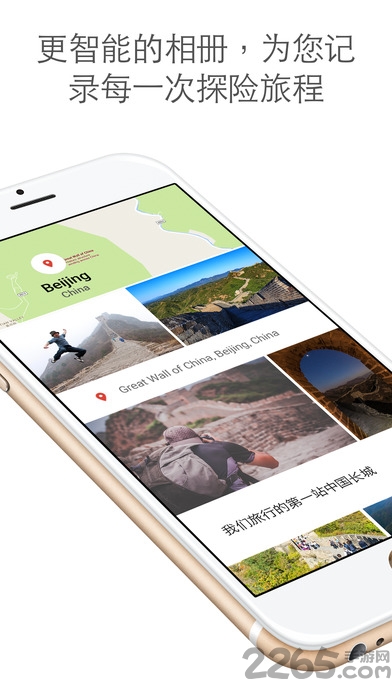 谷歌相册官方版APP