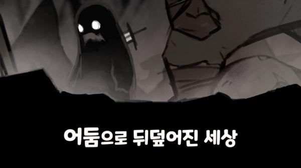 最终营火保卫战游戏