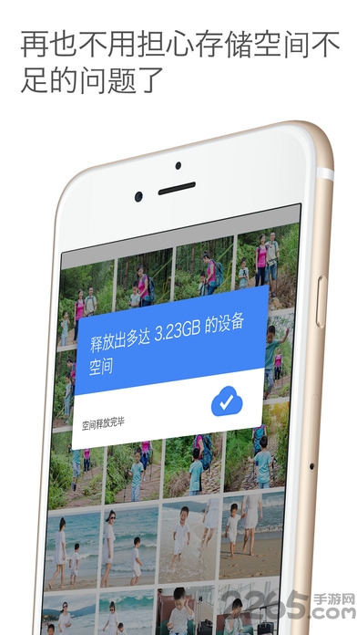 谷歌相册官方版APP