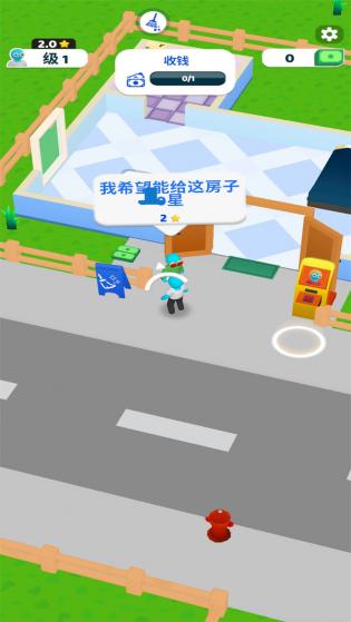 一起搭个房游戏