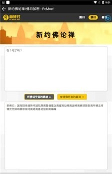 熊曰翻译器官方版appAPP