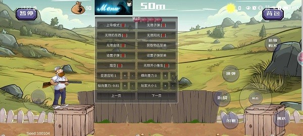 植物大战僵尸格林菜单app免费游戏