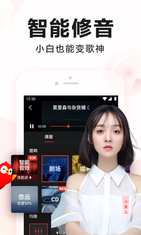 全民k手机APP