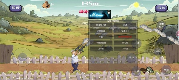 植物大战僵尸格林菜单app免费游戏