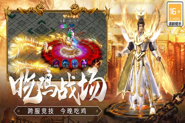 龙焰战争游戏