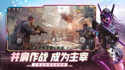 王牌战争：文明重启免费游戏