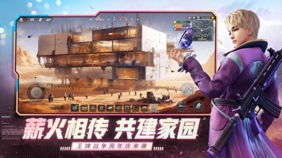 王牌战争：文明重启免费游戏