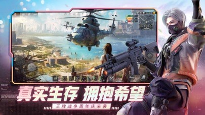 王牌战争：文明重启免费游戏