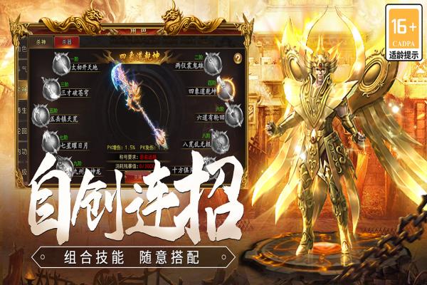 龙焰战争游戏