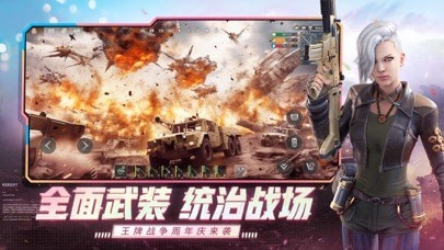 王牌战争：文明重启免费游戏