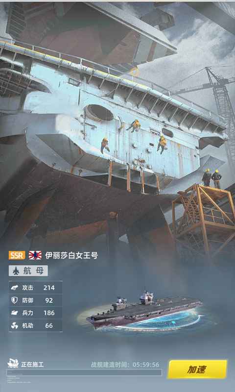 炮艇战3d战舰无限金币版官方版游戏