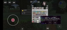 我的世界133把神器整合2.0手机app游戏