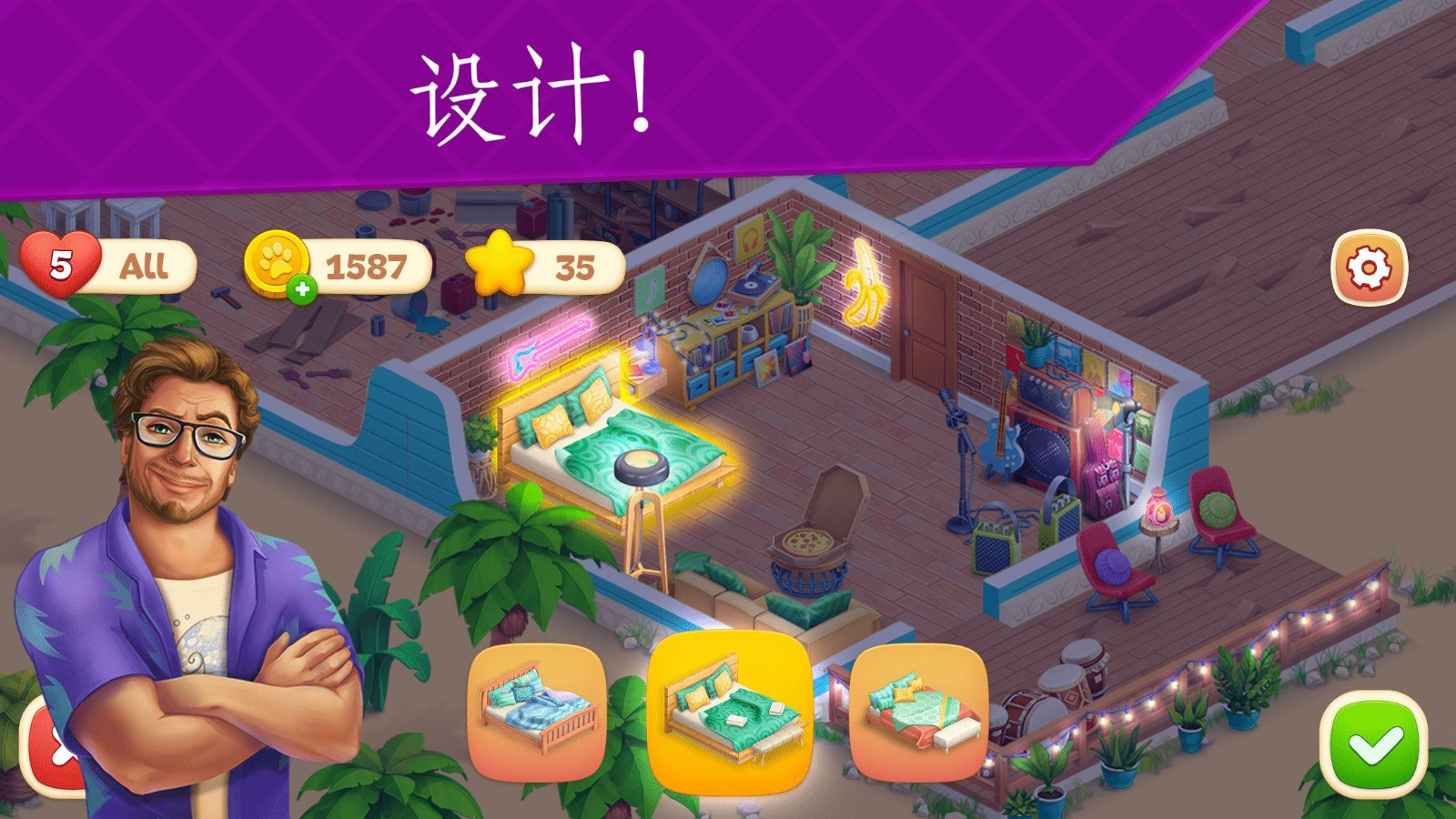 打开房门游戏