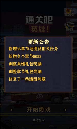 僵尸战士英雄生存游戏