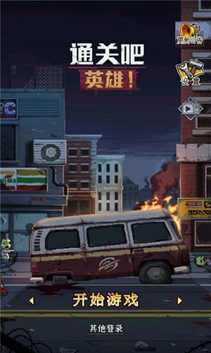 僵尸战士英雄生存游戏