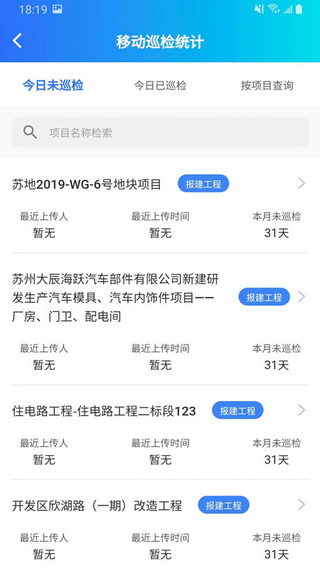 爱车帮商家2023APP