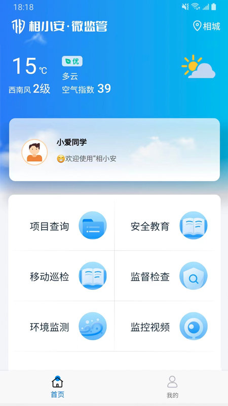 爱车帮商家2023APP